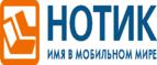 Скидки до 7000 рублей на ноутбуки ASUS N752VX!
 - Рогнедино