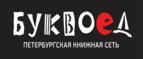 Скидки до 25% на книги! Библионочь на bookvoed.ru!
 - Рогнедино